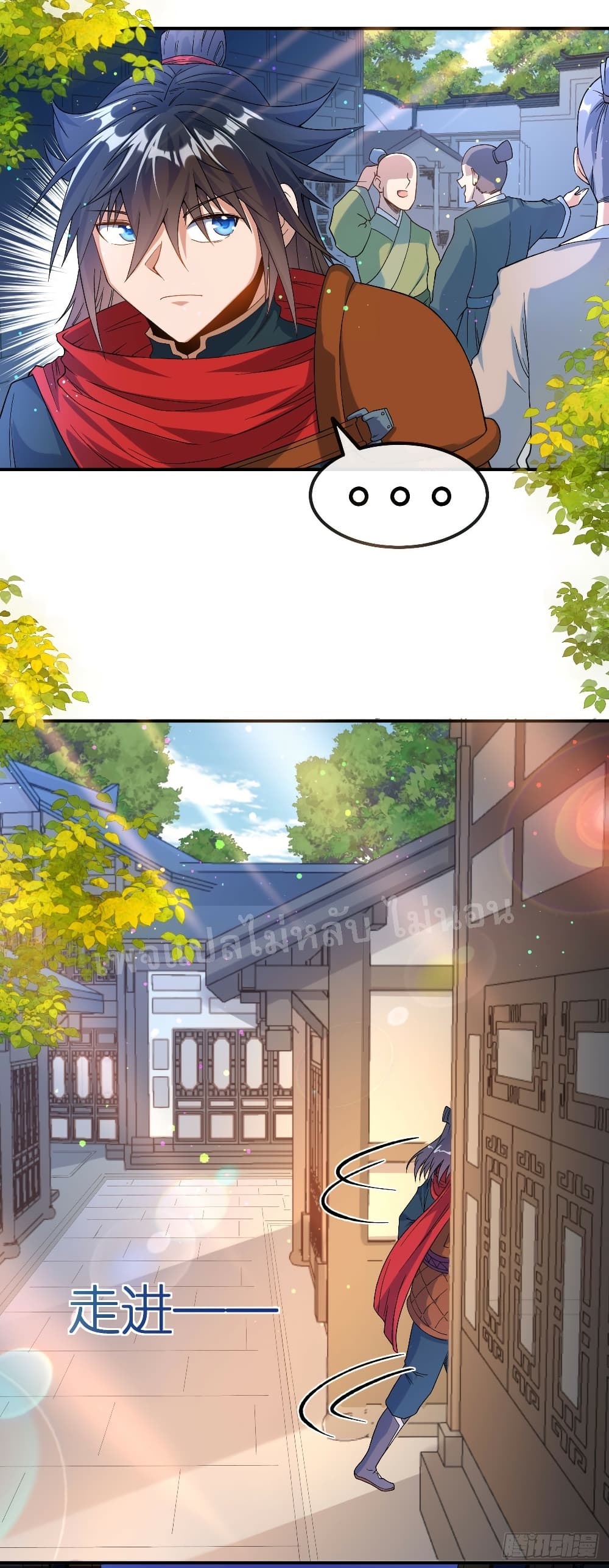 I am the God of War ตอนที่ 12 (3)